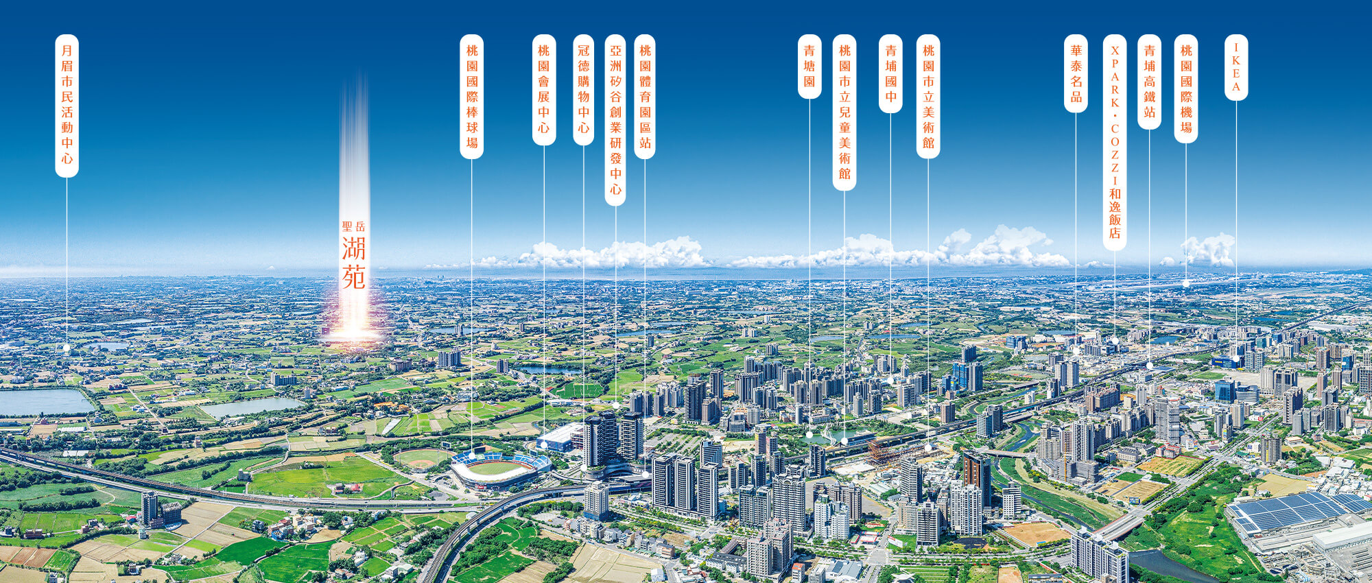 湖苑空拍合成示意圖